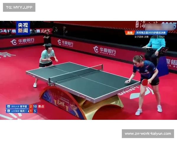 乒超联赛深圳大学女团夺冠，团队凝聚力成制胜关键